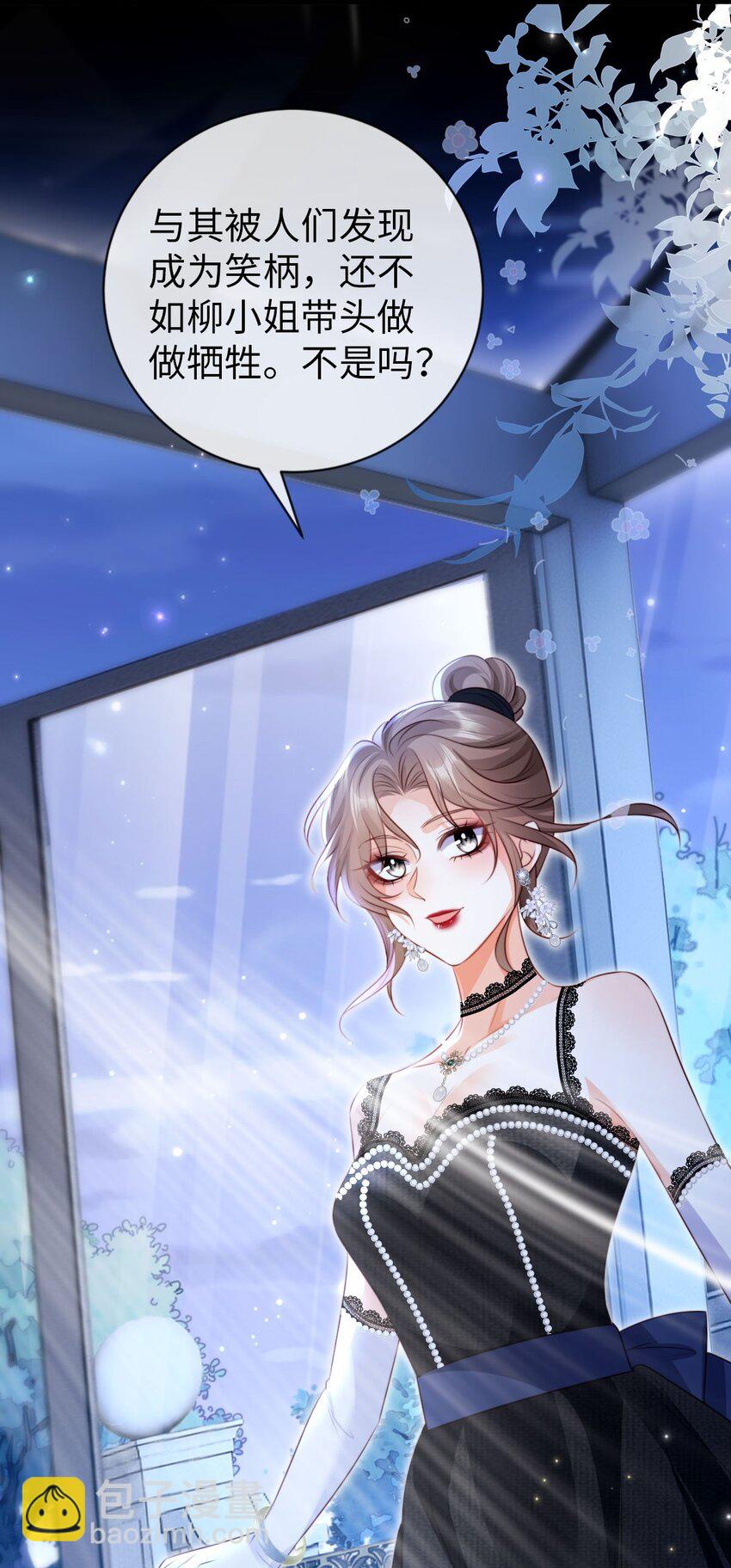 017 抚摸的冲动？(1/2)-第18话