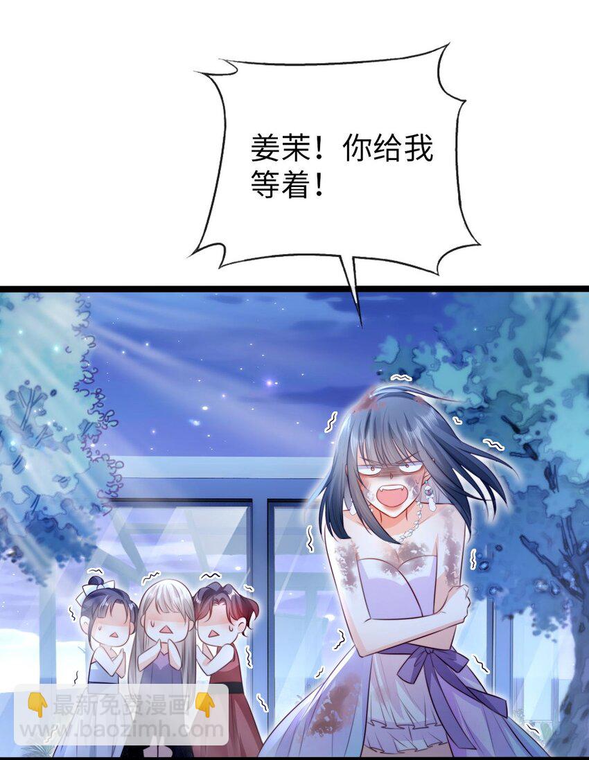 017 抚摸的冲动？(1/2)-第18话