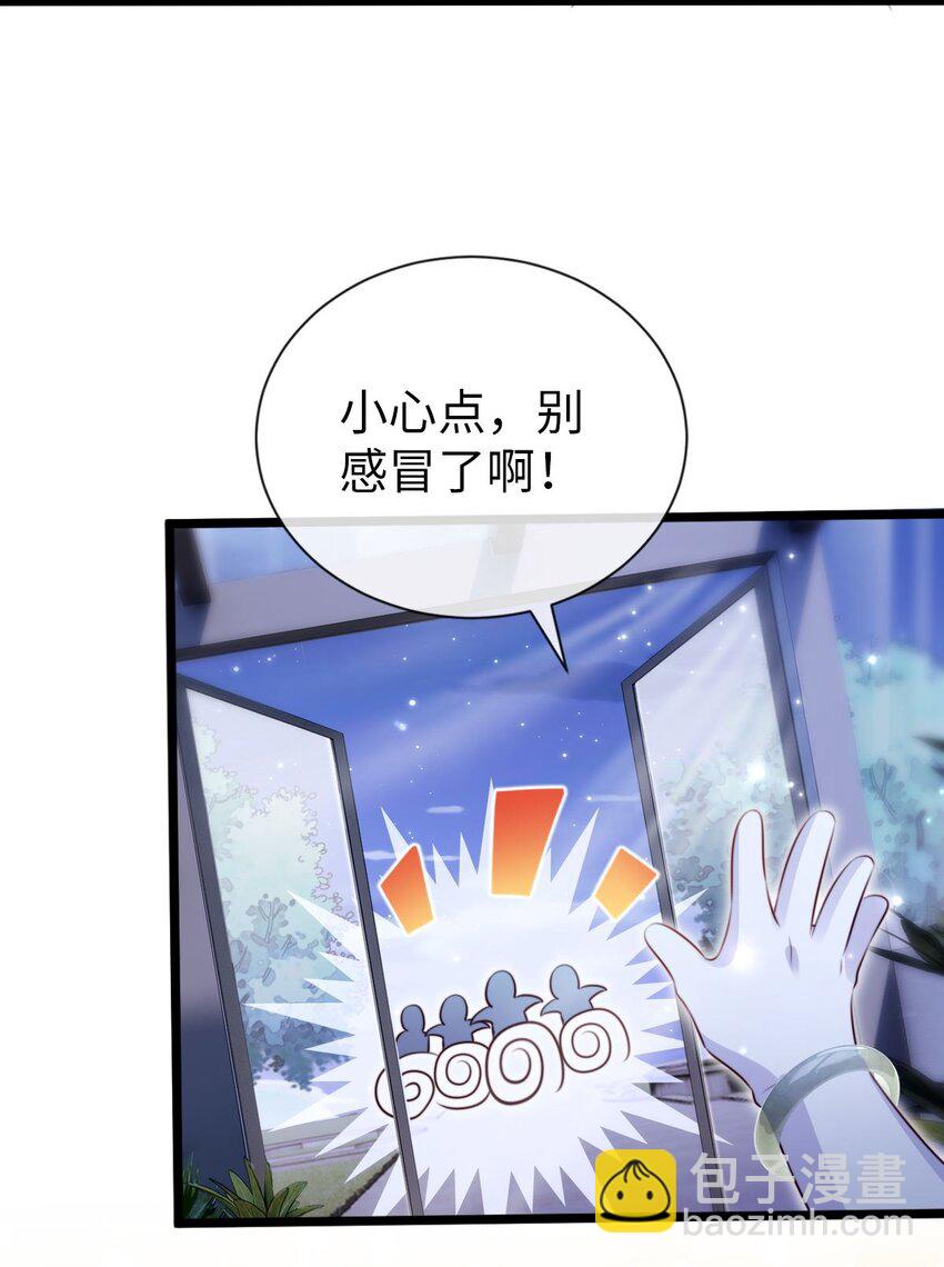 017 抚摸的冲动？(1/2)-第18话