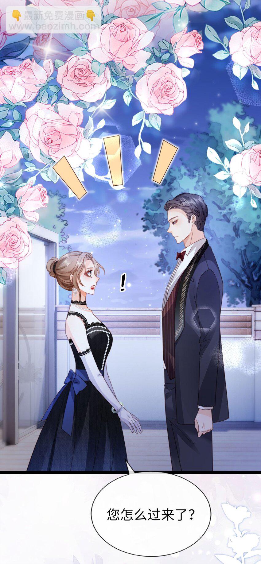 017 抚摸的冲动？(1/2)-第18话