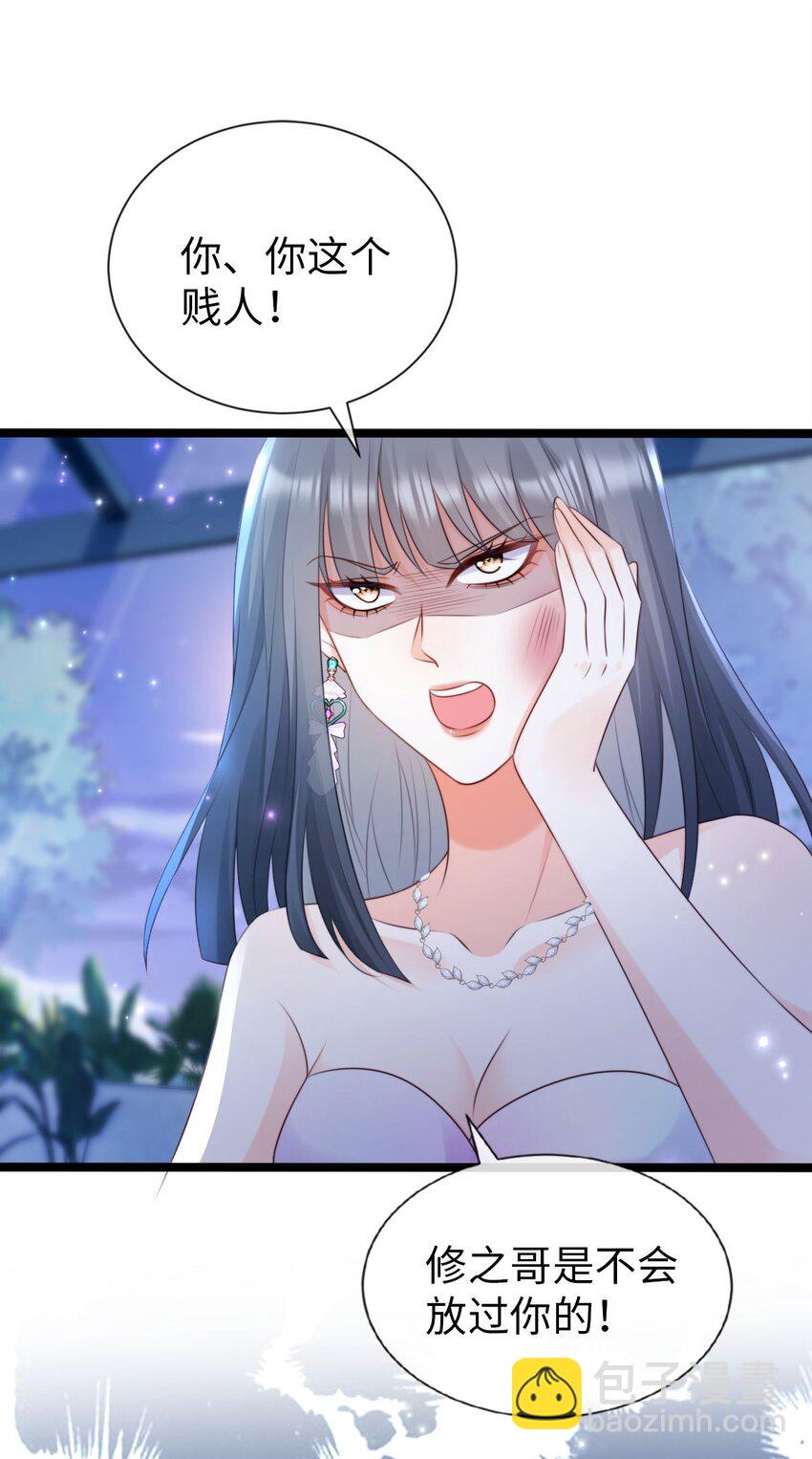 017 抚摸的冲动？(1/2)-第18话