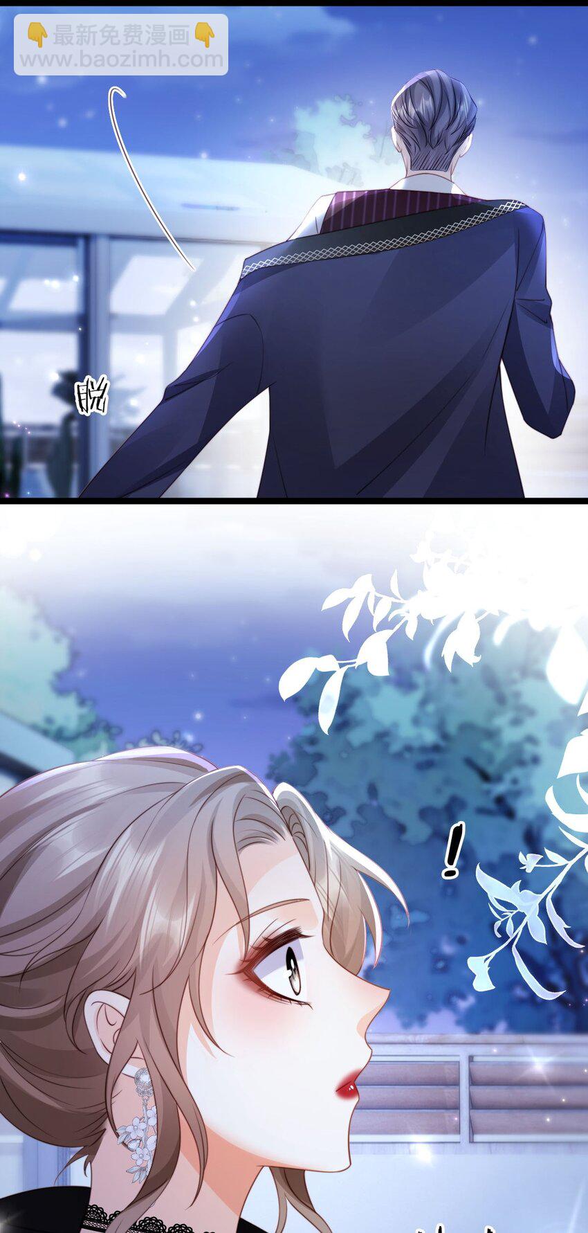 017 抚摸的冲动？(1/2)-第18话