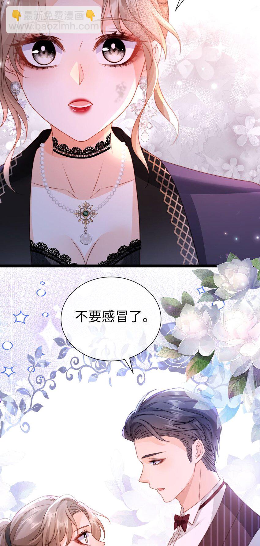 017 抚摸的冲动？(1/2)-第18话