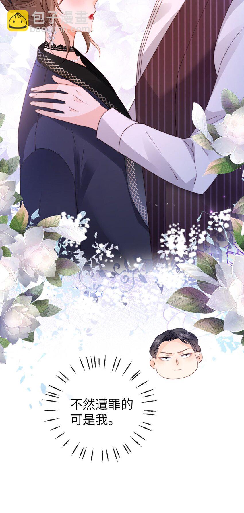 017 抚摸的冲动？(1/2)-第18话