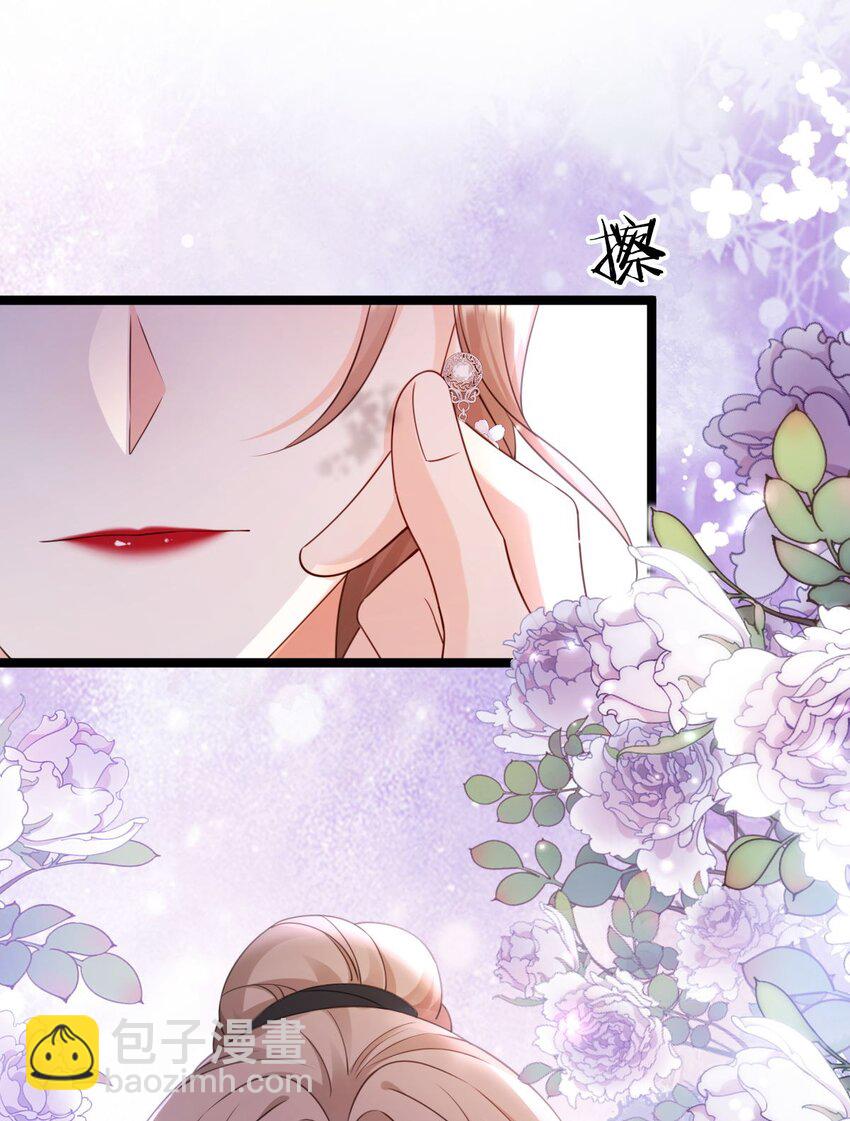 017 抚摸的冲动？(1/2)-第18话