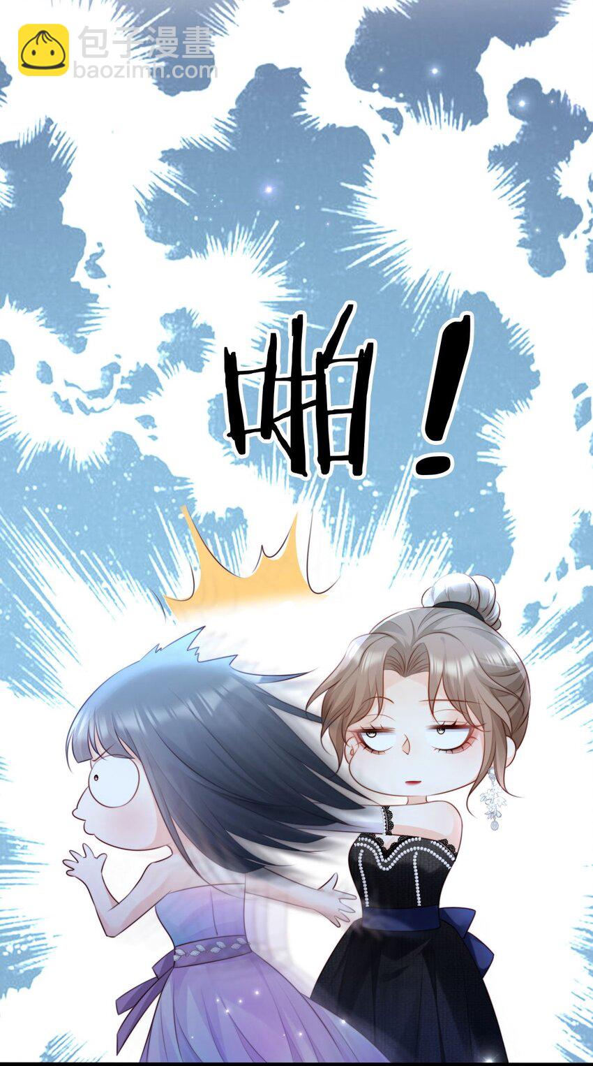 017 抚摸的冲动？(1/2)-第18话