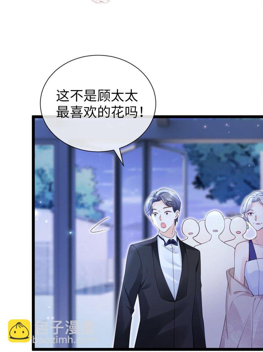 017 抚摸的冲动？(1/2)-第18话