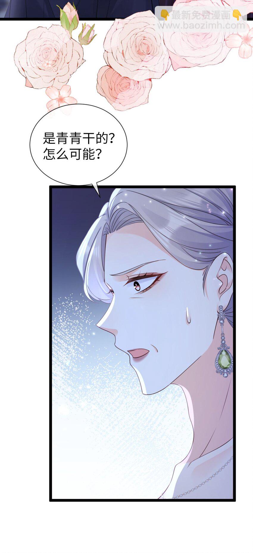 017 抚摸的冲动？(1/2)-第18话