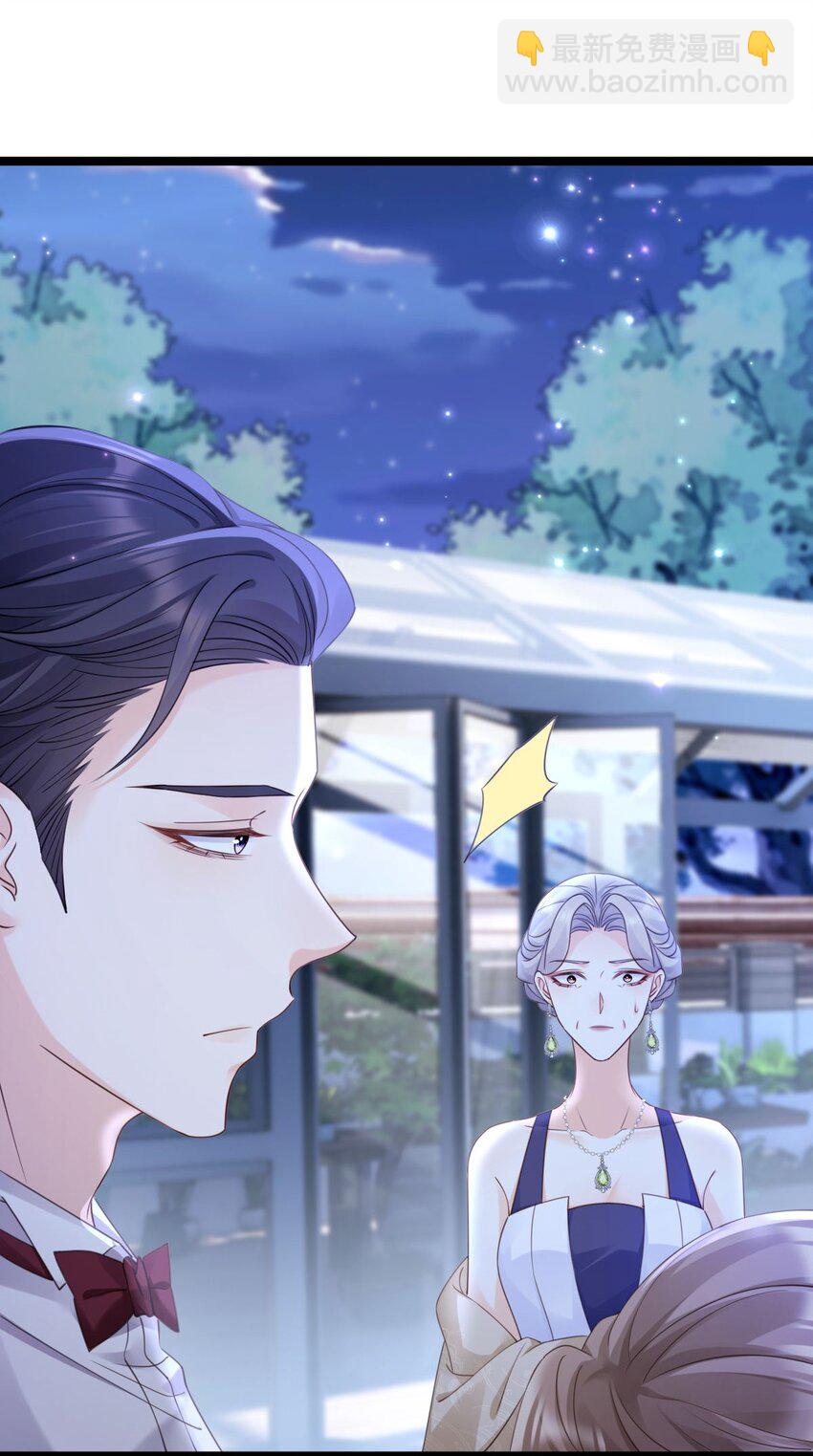 017 抚摸的冲动？(1/2)-第18话