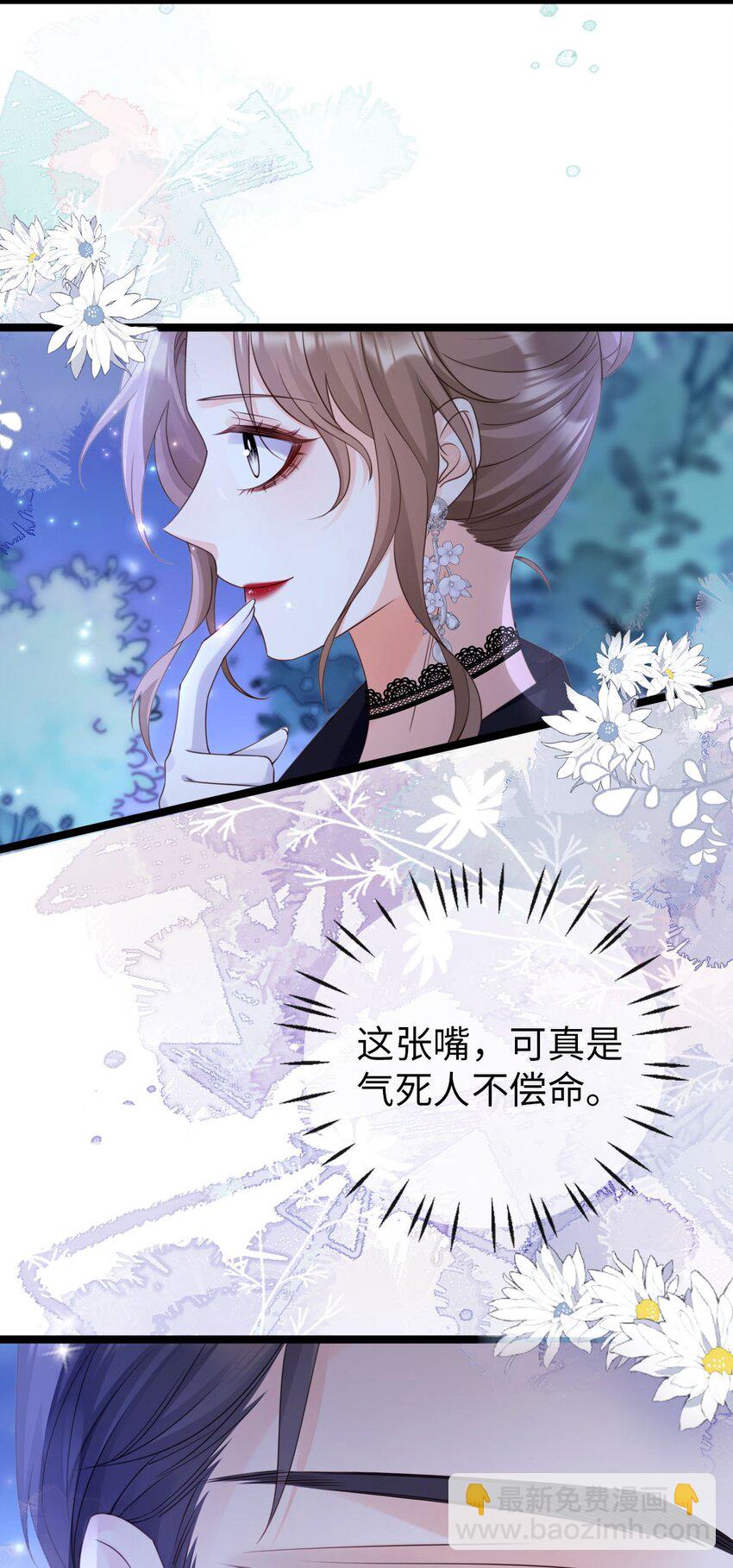 017 抚摸的冲动？(1/2)-第18话