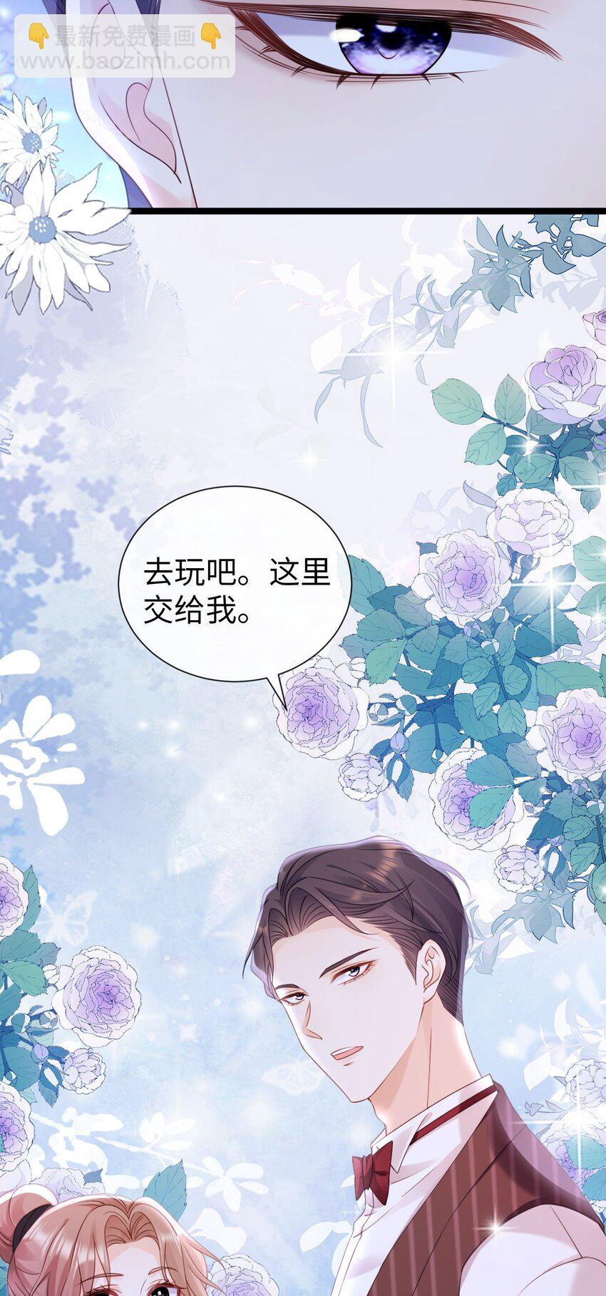 017 抚摸的冲动？(1/2)-第18话