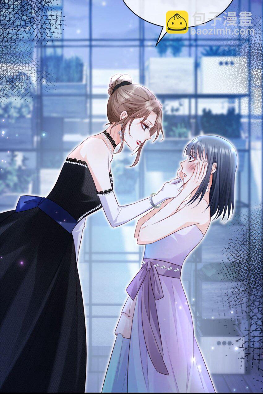 017 抚摸的冲动？(1/2)-第18话