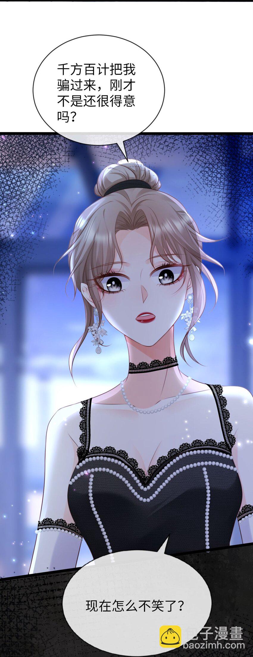 017 抚摸的冲动？(1/2)-第18话