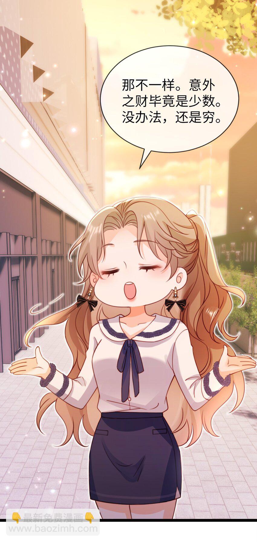 021 吃干抹净？-第22话