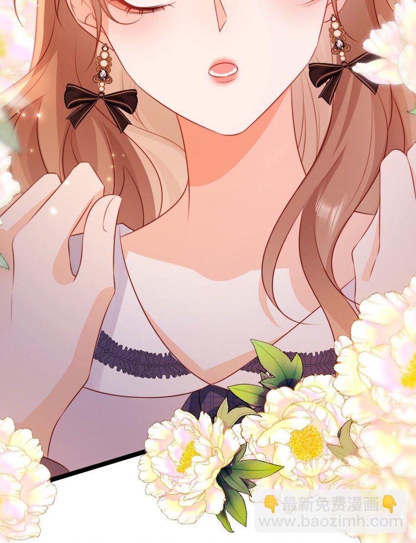 021 吃干抹净？-第22话