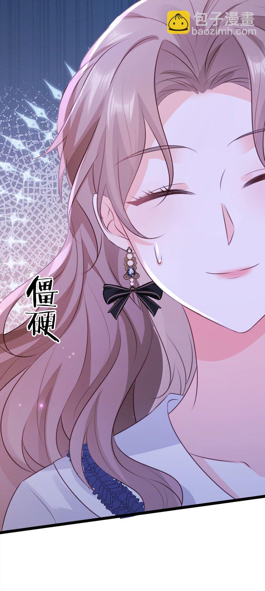 021 吃干抹净？-第22话