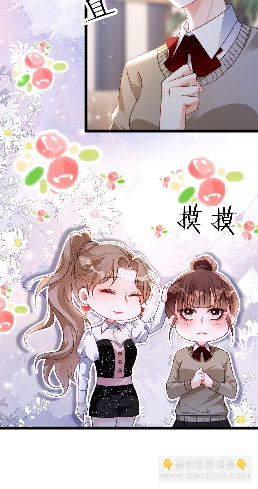 027 暴君？-第28话