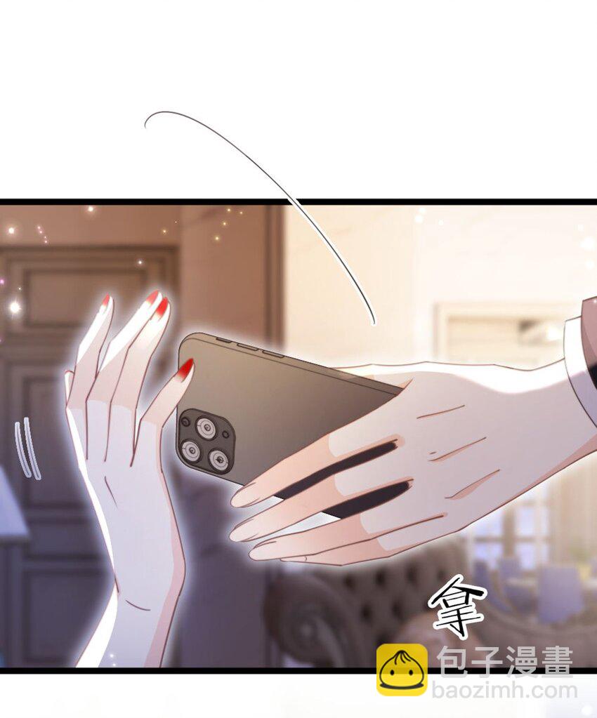 狗血文女配她不幹了 - 003 約會 - 4