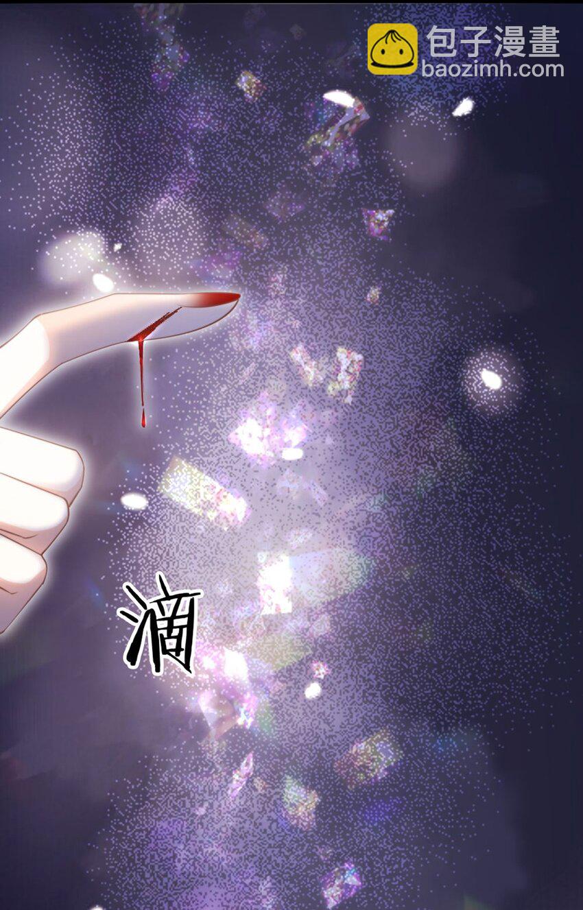 狗血文女配她不幹了 - 003 約會 - 2
