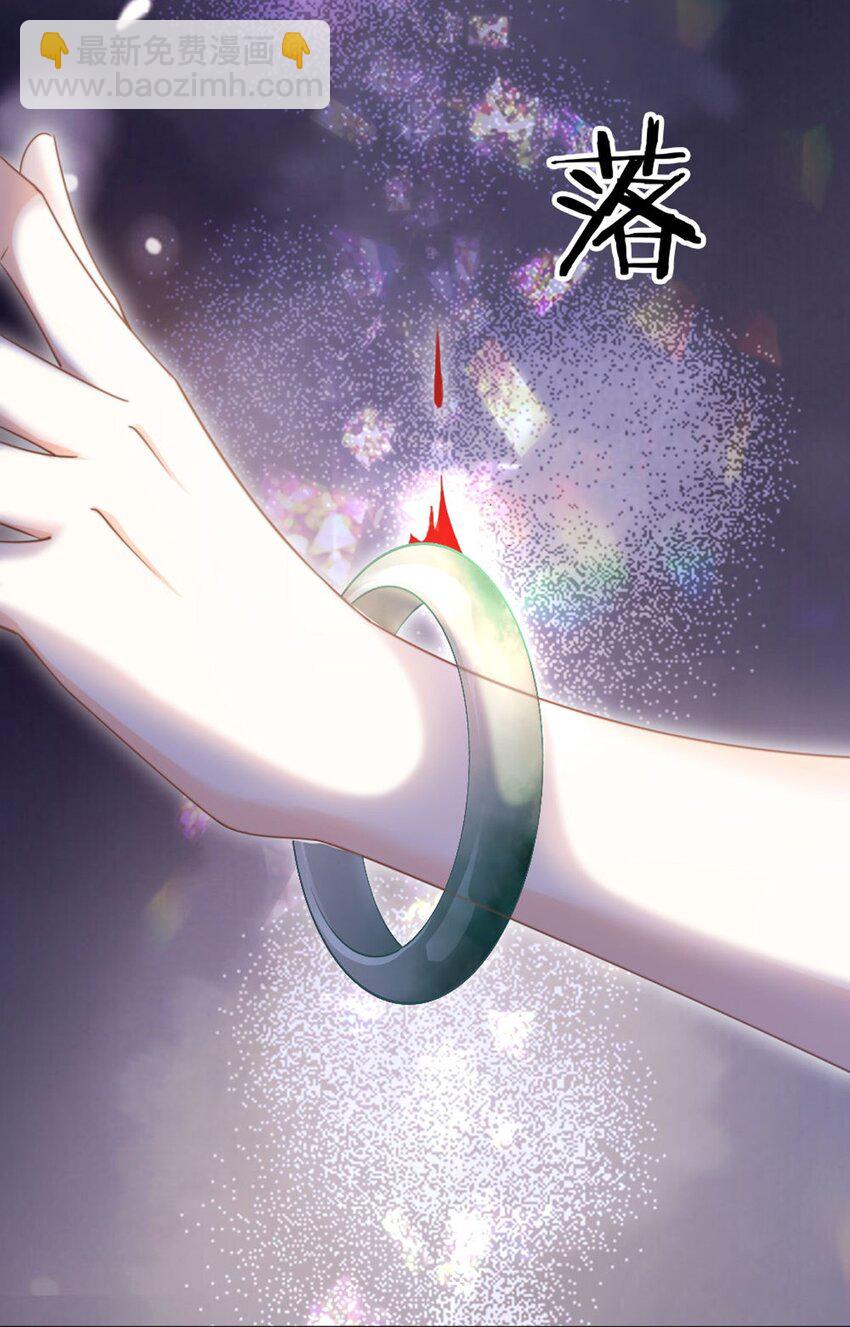 狗血文女配她不幹了 - 003 約會 - 3