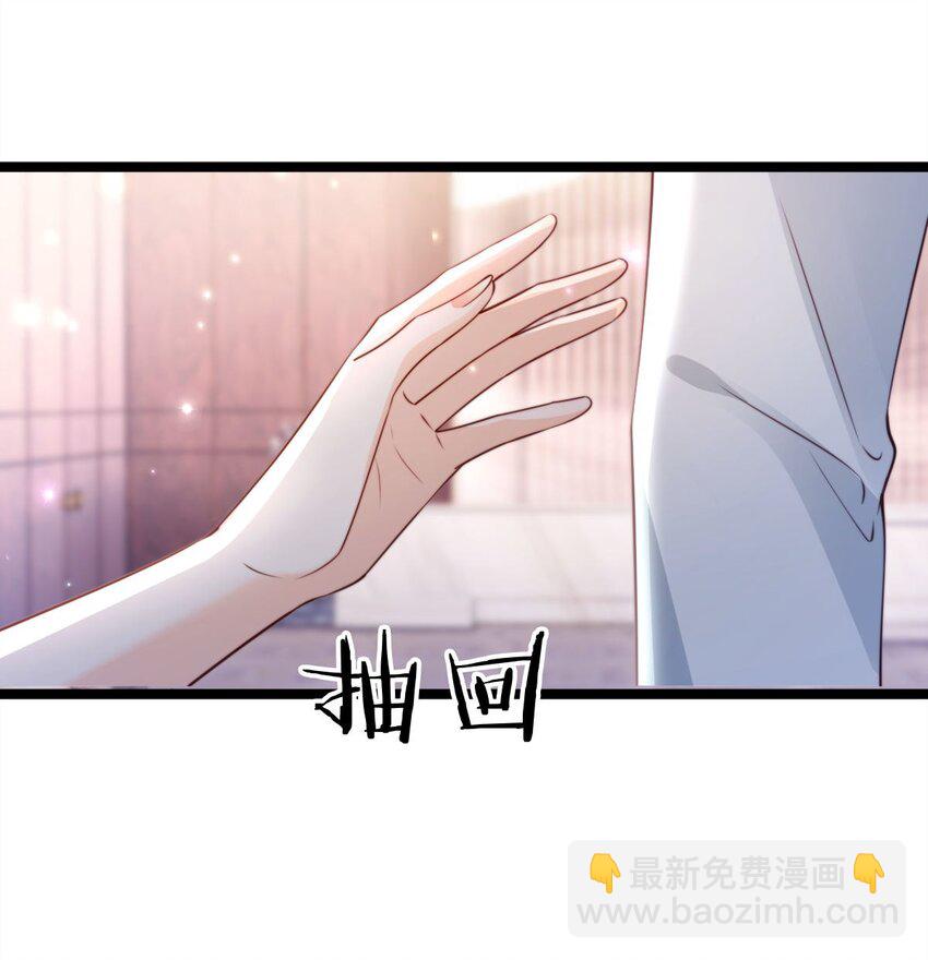 狗血文女配她不幹了 - 033 真心相愛 - 3