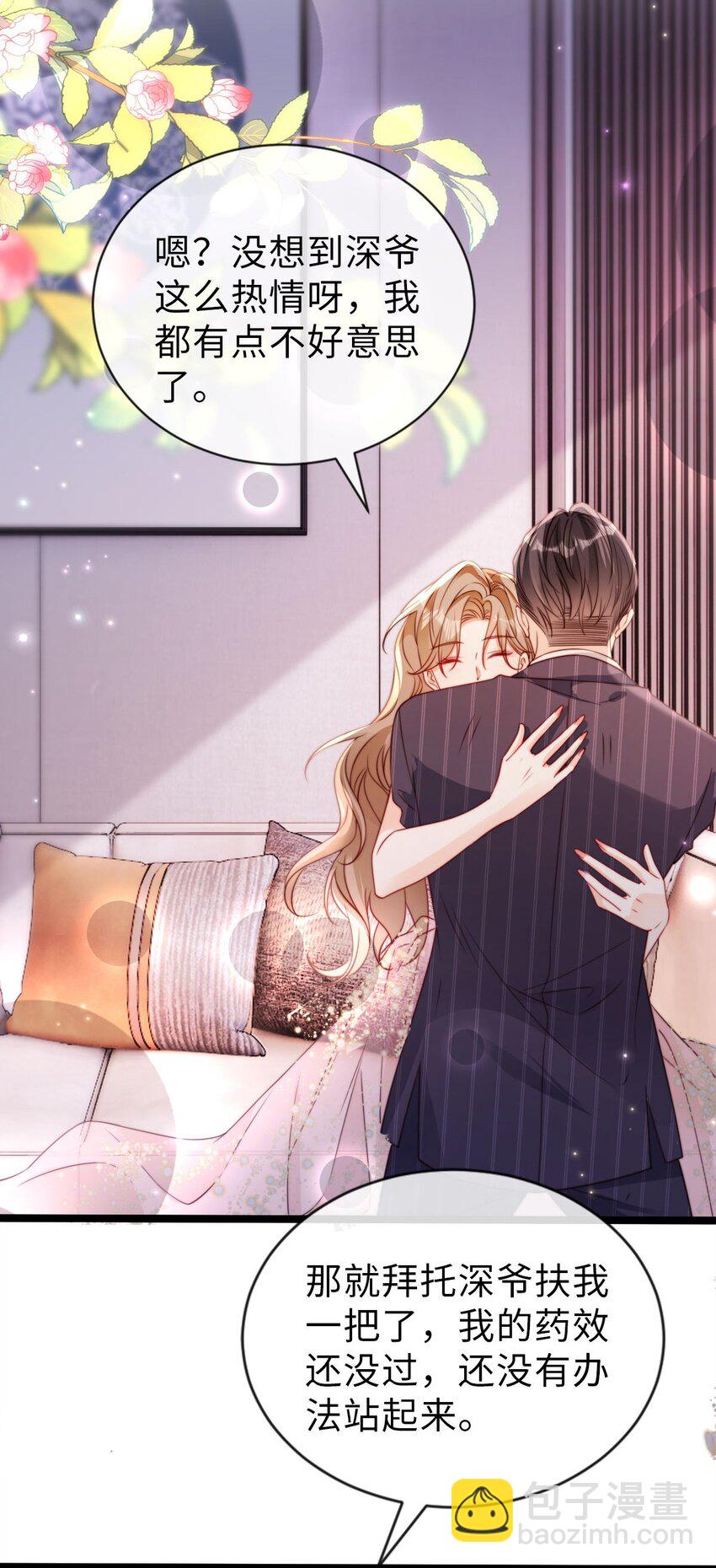 035 心动？-第36话