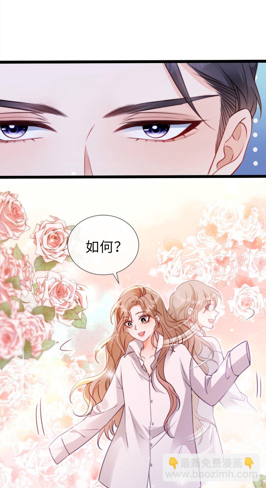 035 心动？-第36话