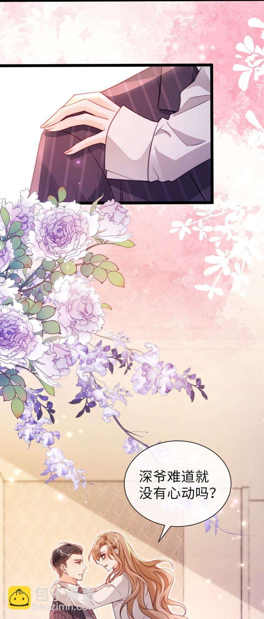 035 心动？-第36话