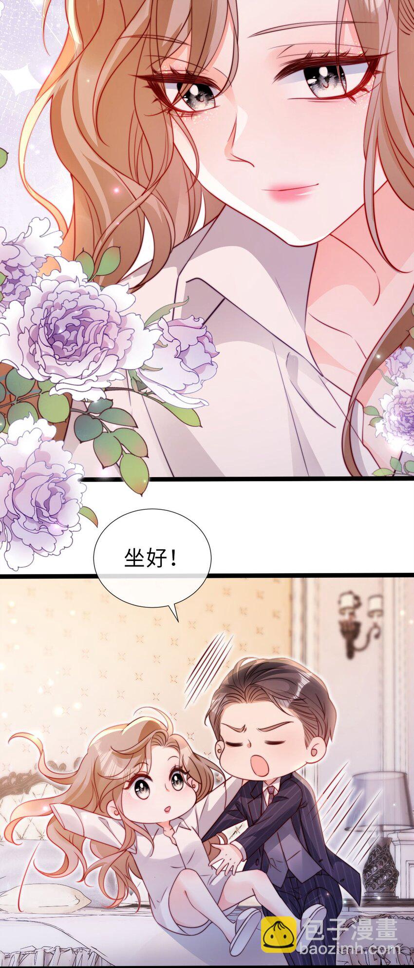 035 心动？-第36话