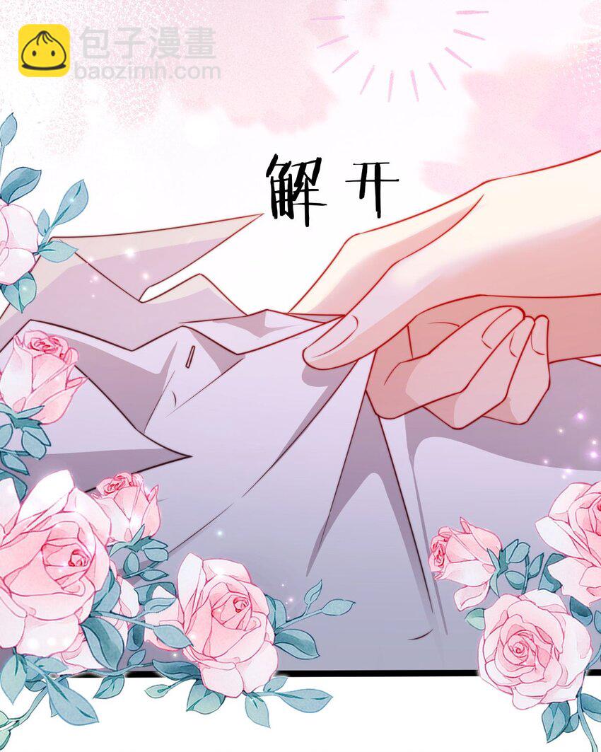 035 心动？-第36话