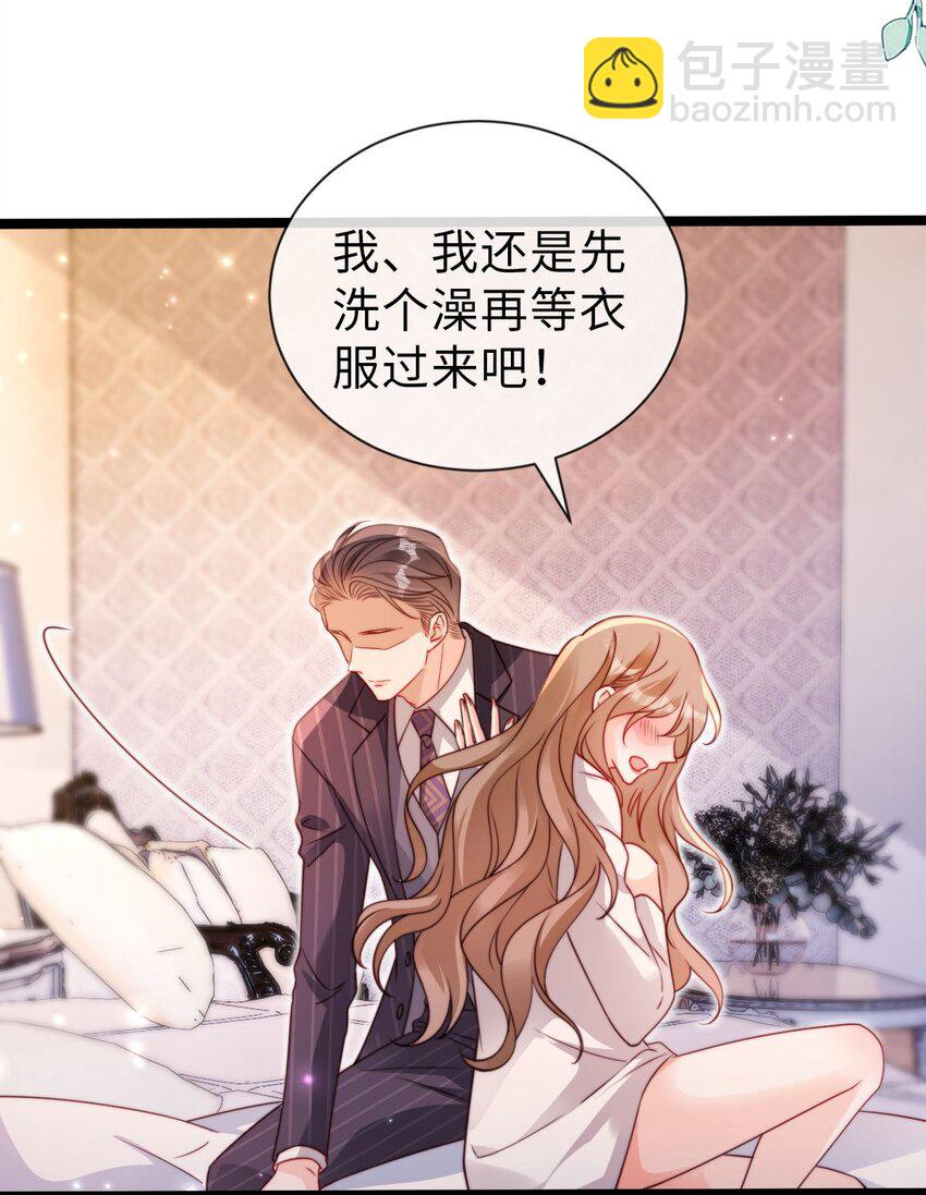 035 心动？-第36话