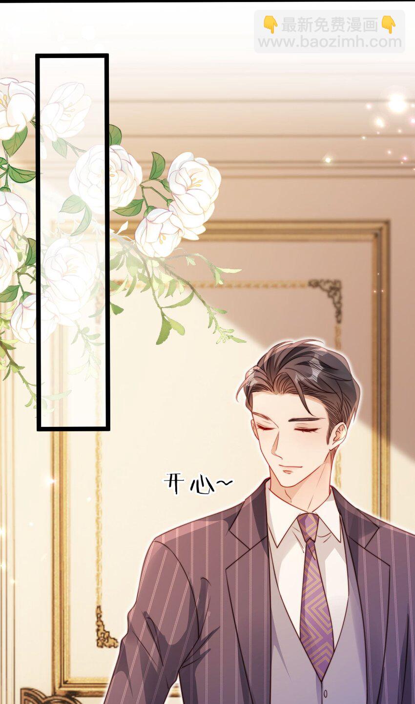 035 心动？-第36话