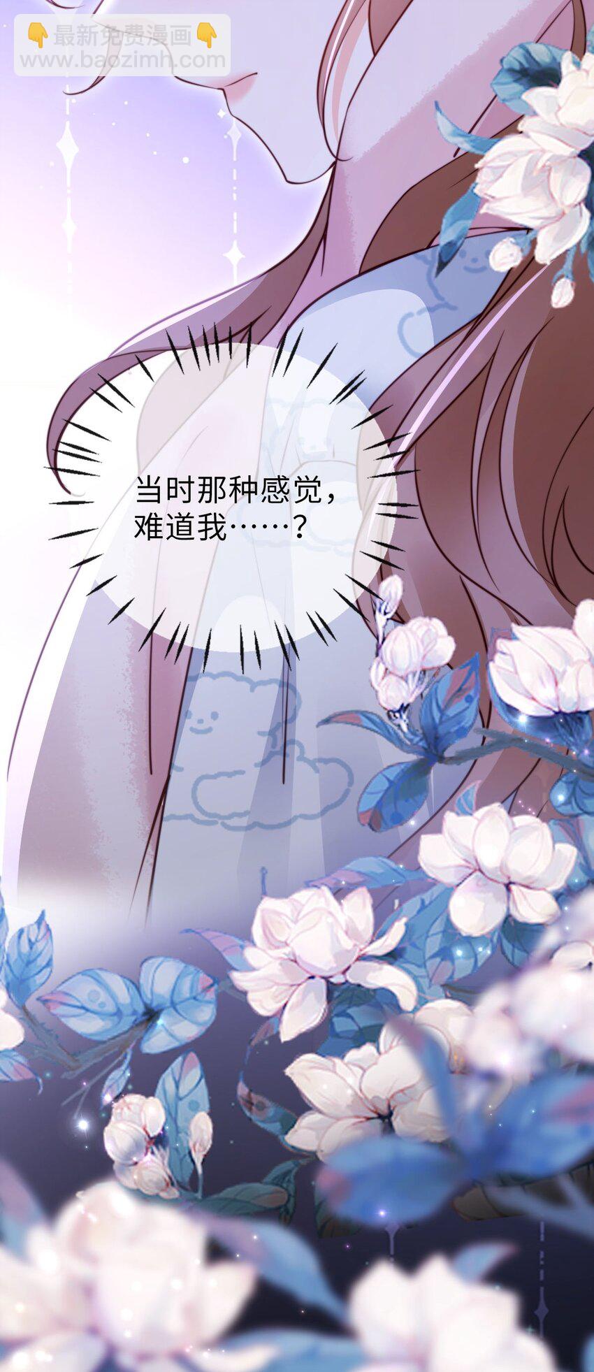 035 心动？-第36话