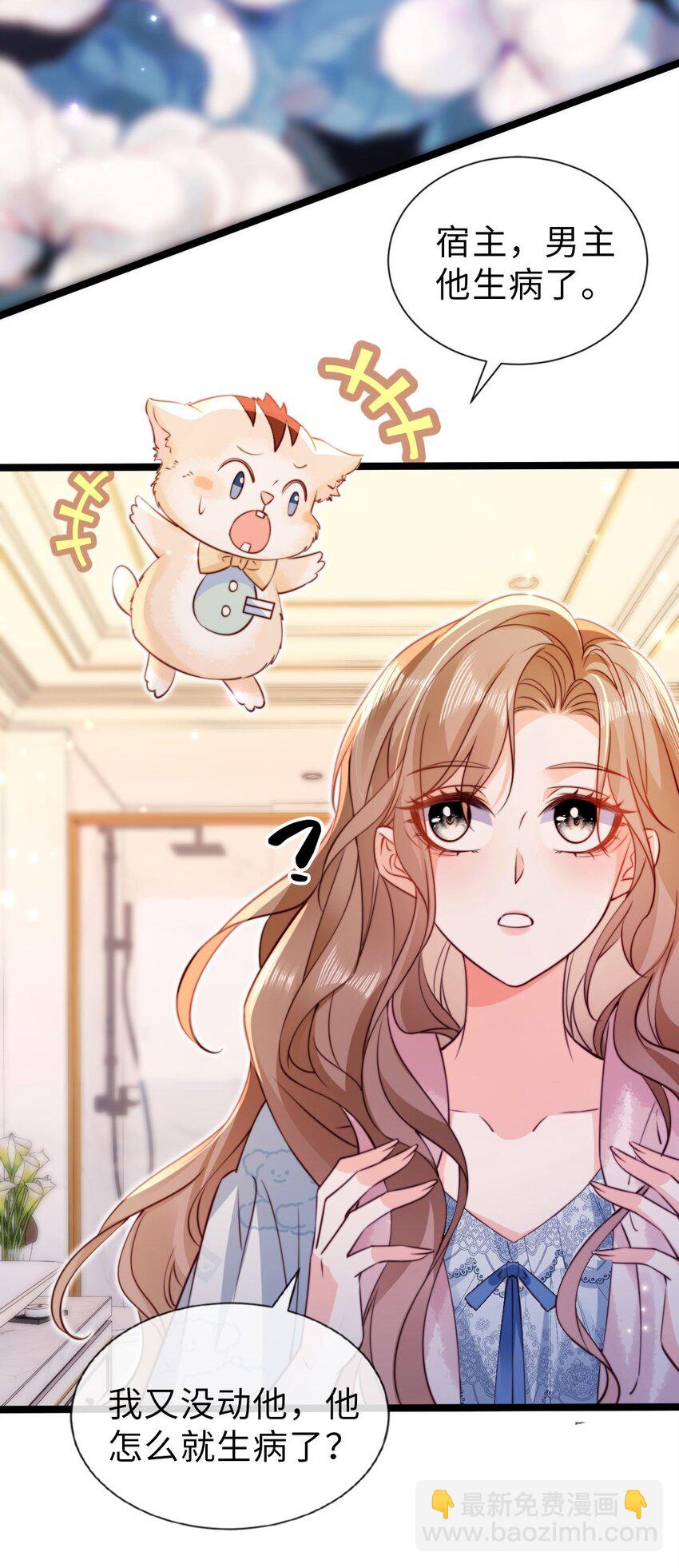 035 心动？-第36话