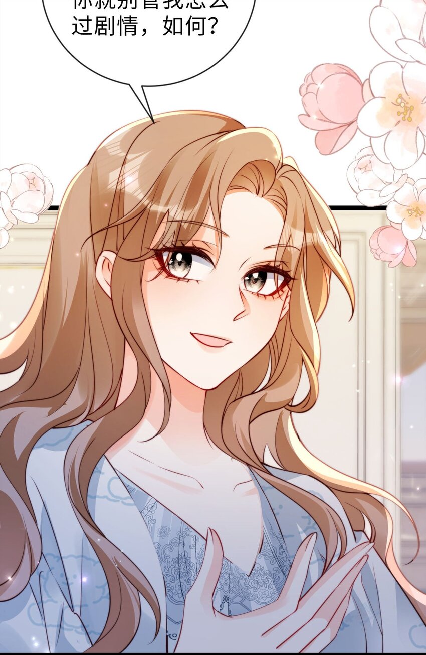 035 心动？-第36话