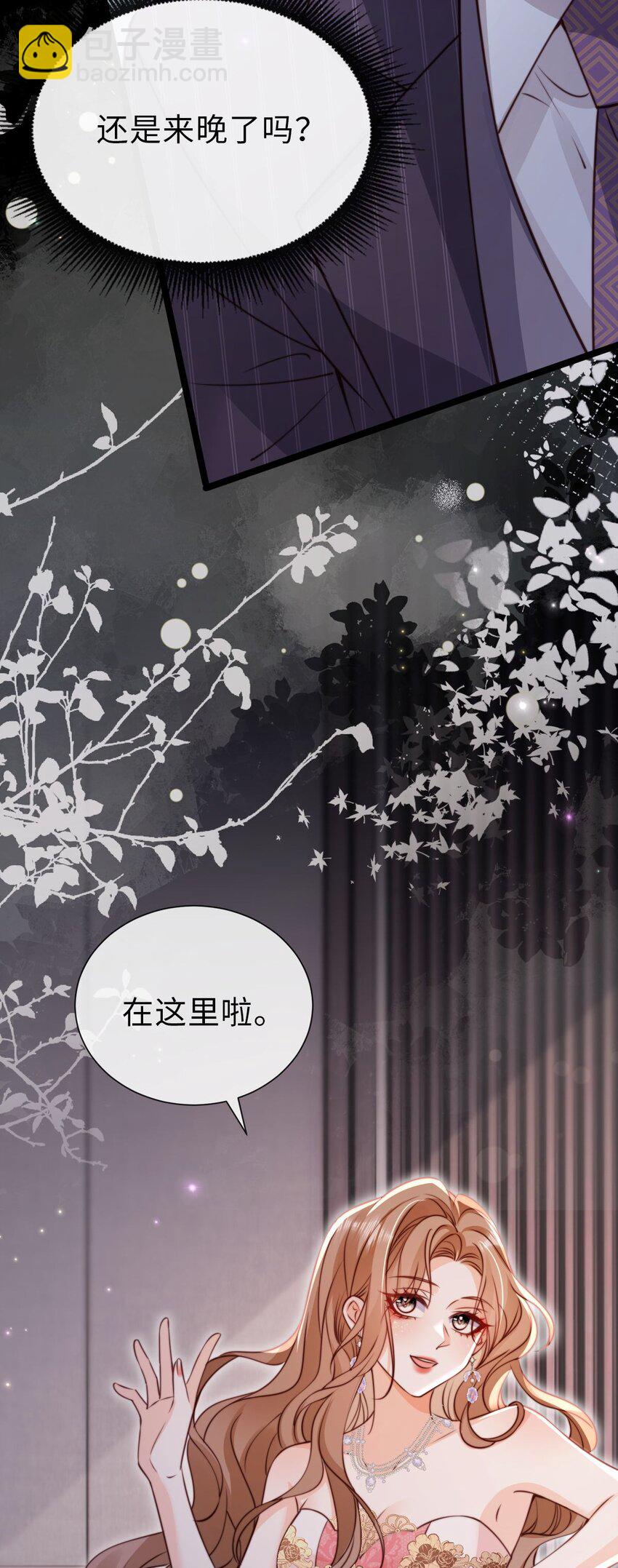 035 心动？-第36话