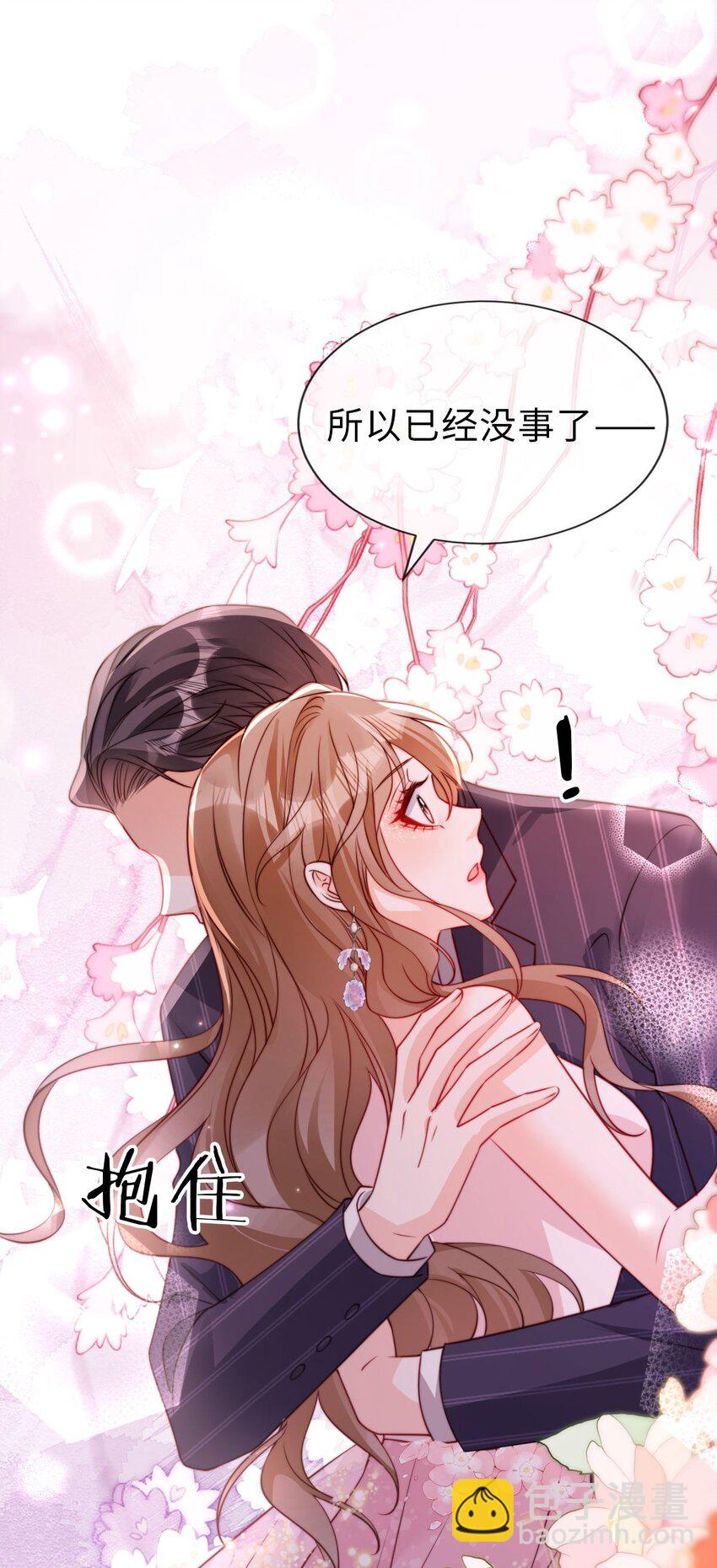 035 心动？-第36话