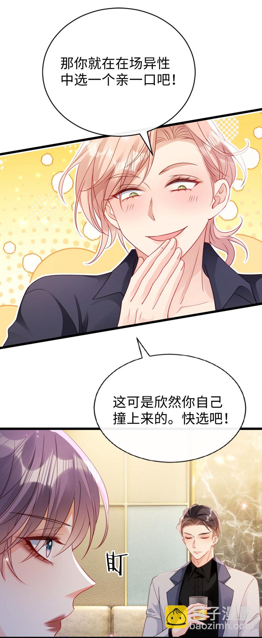 043 大冒险-第44话