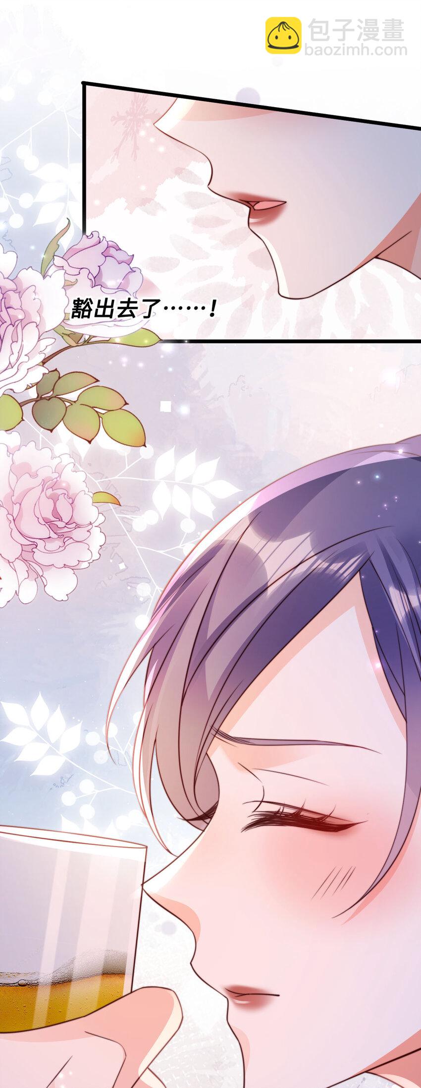 043 大冒险-第44话