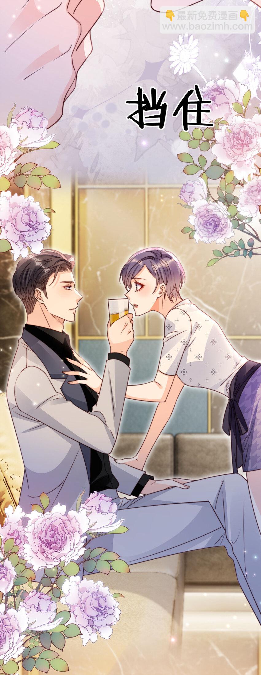 043 大冒险-第44话