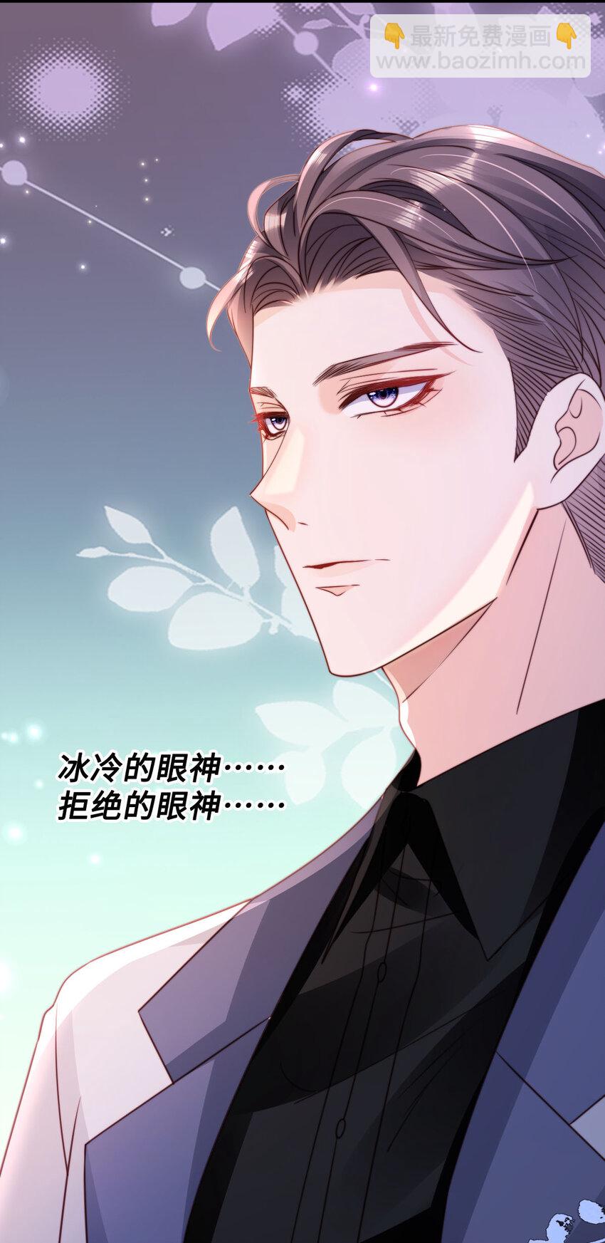 043 大冒险-第44话