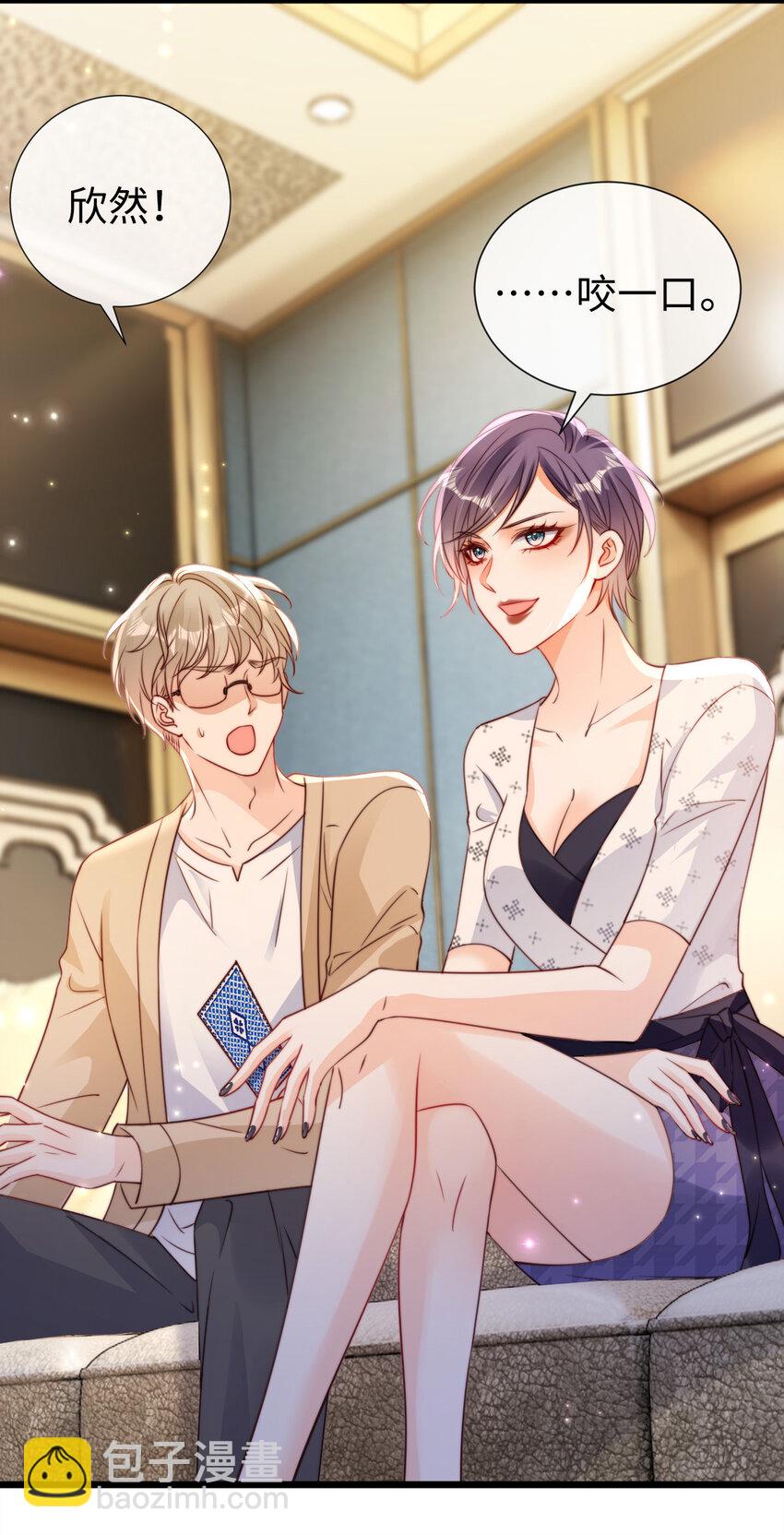 043 大冒险-第44话