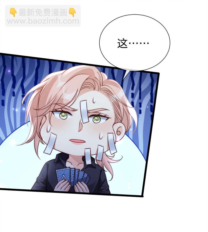 043 大冒险-第44话