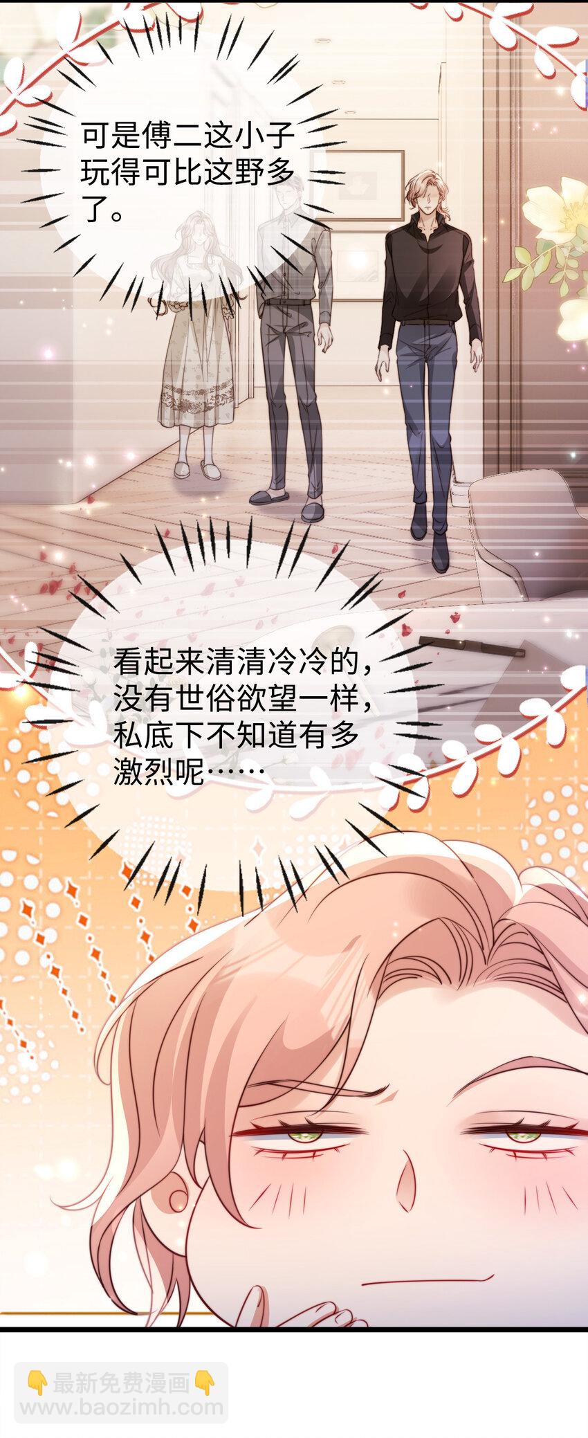 043 大冒险-第44话