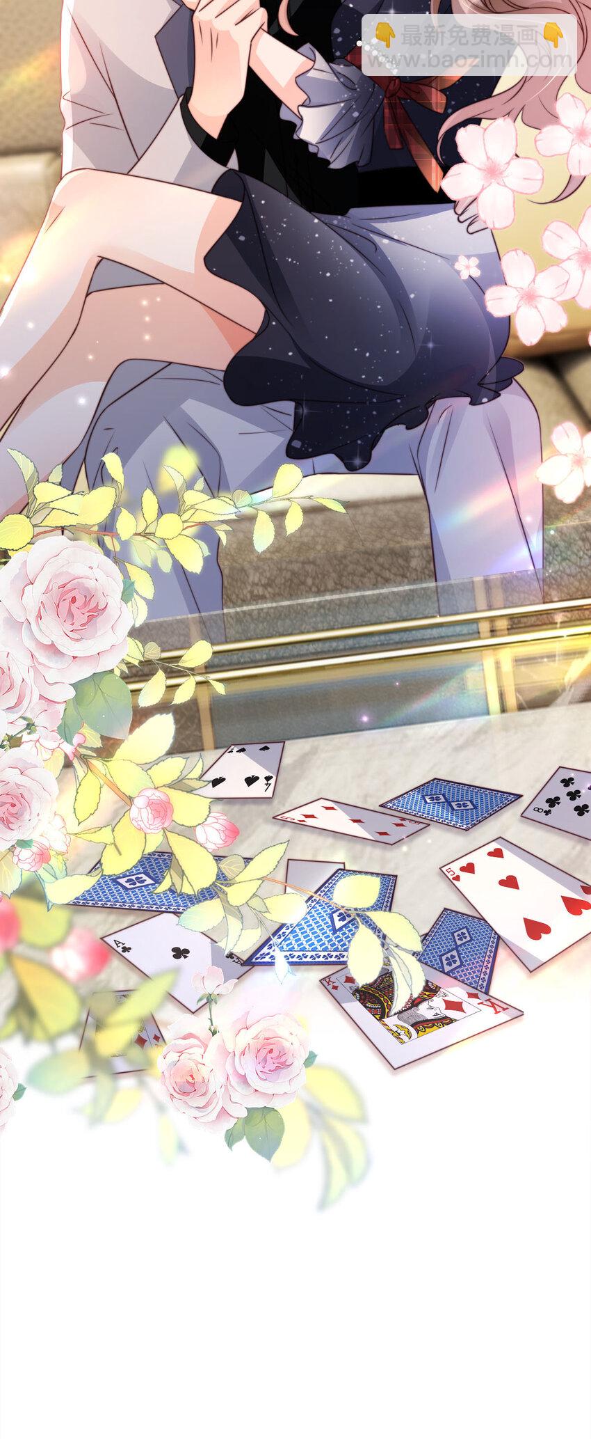 043 大冒险-第44话