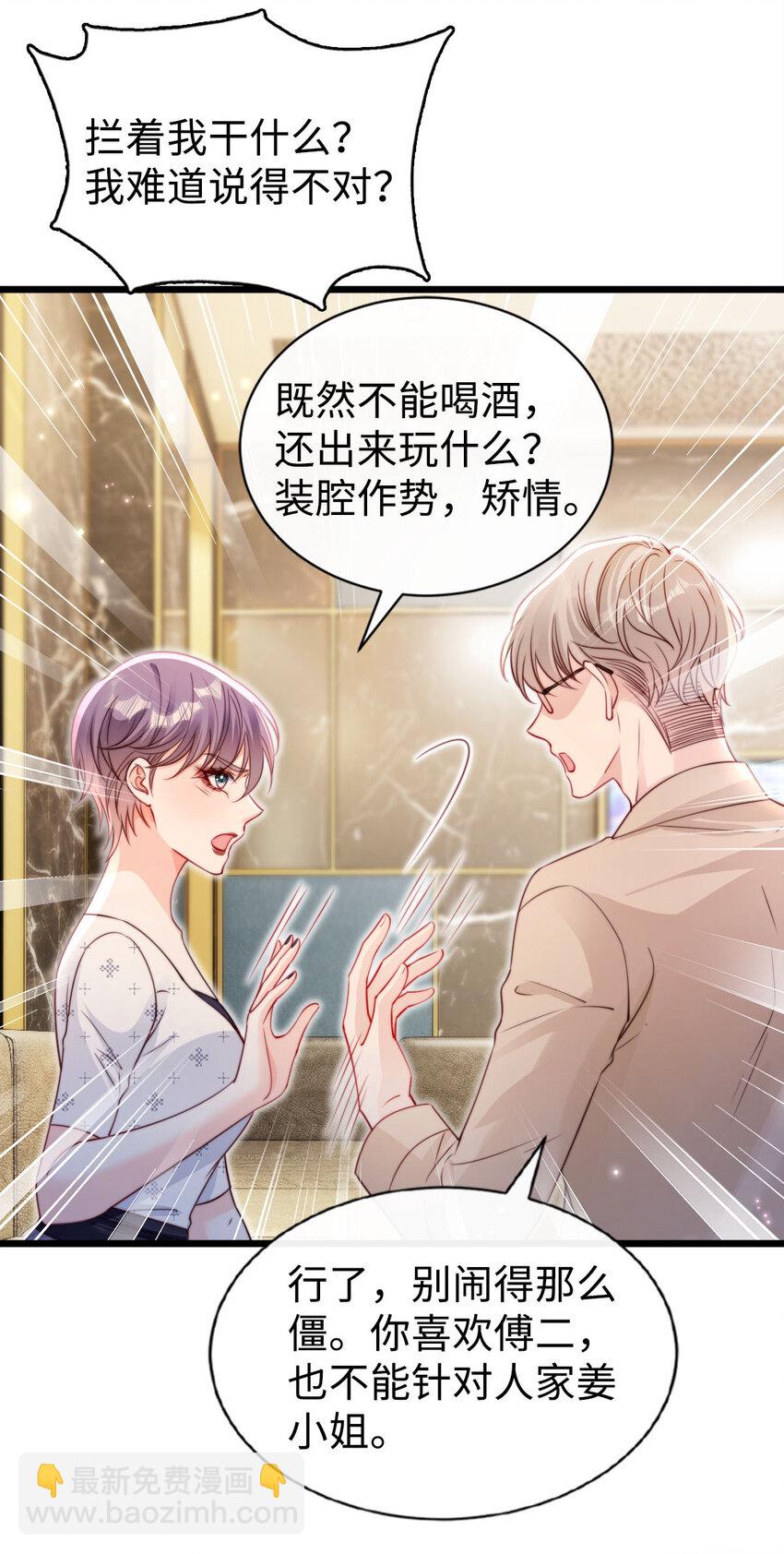 043 大冒险-第44话