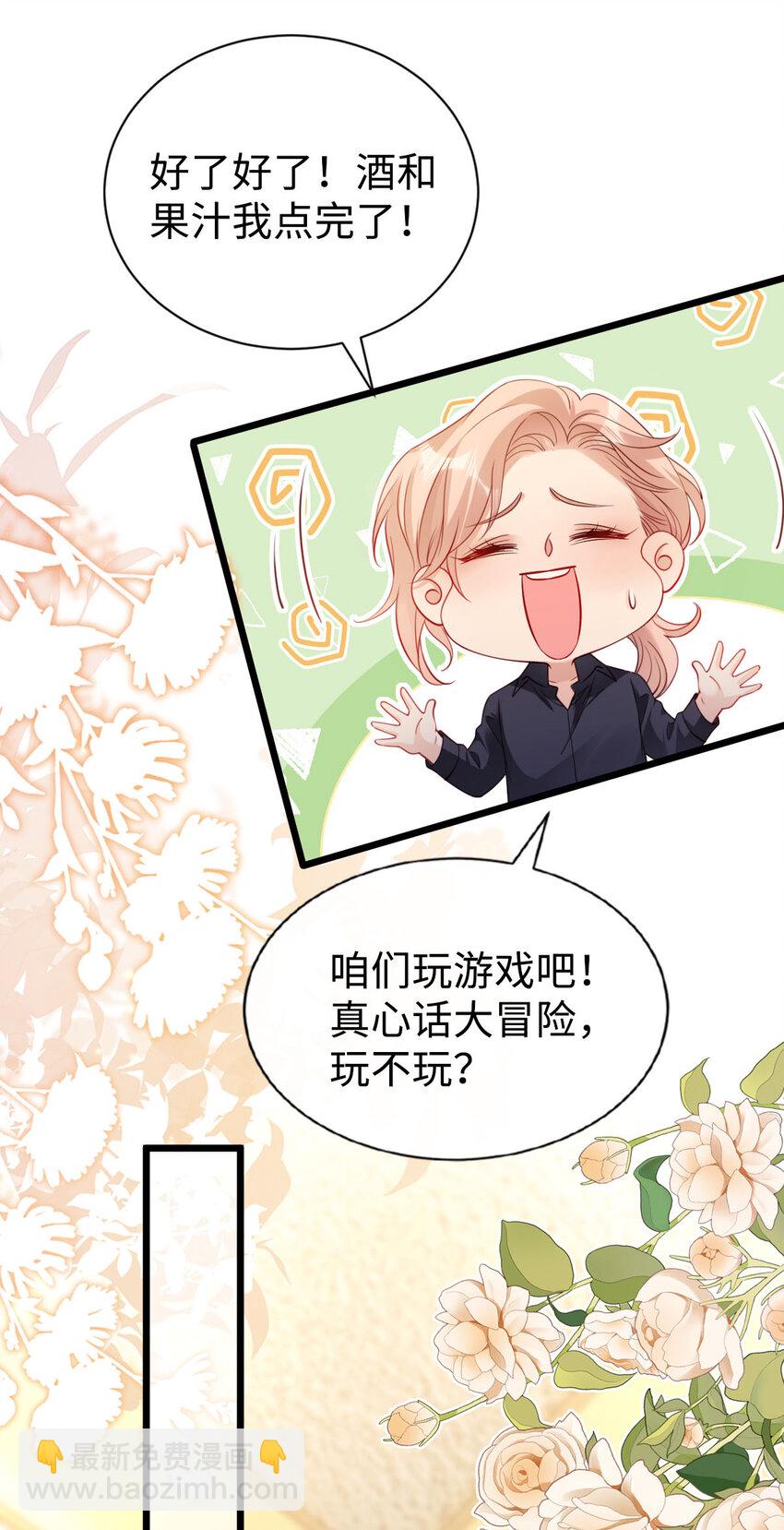 043 大冒险-第44话