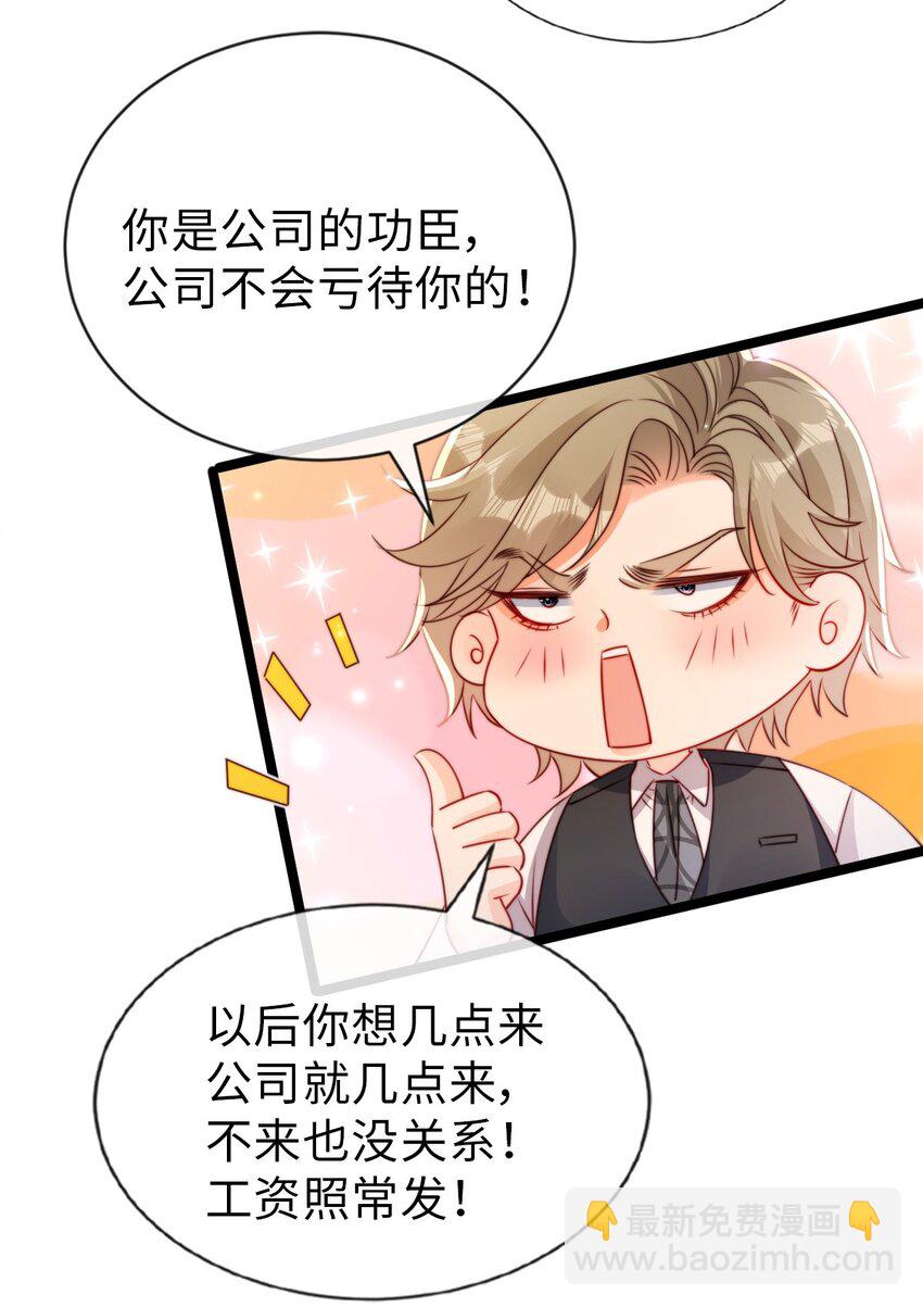 狗血文女配她不幹了 - 047 綠茶發言 - 1