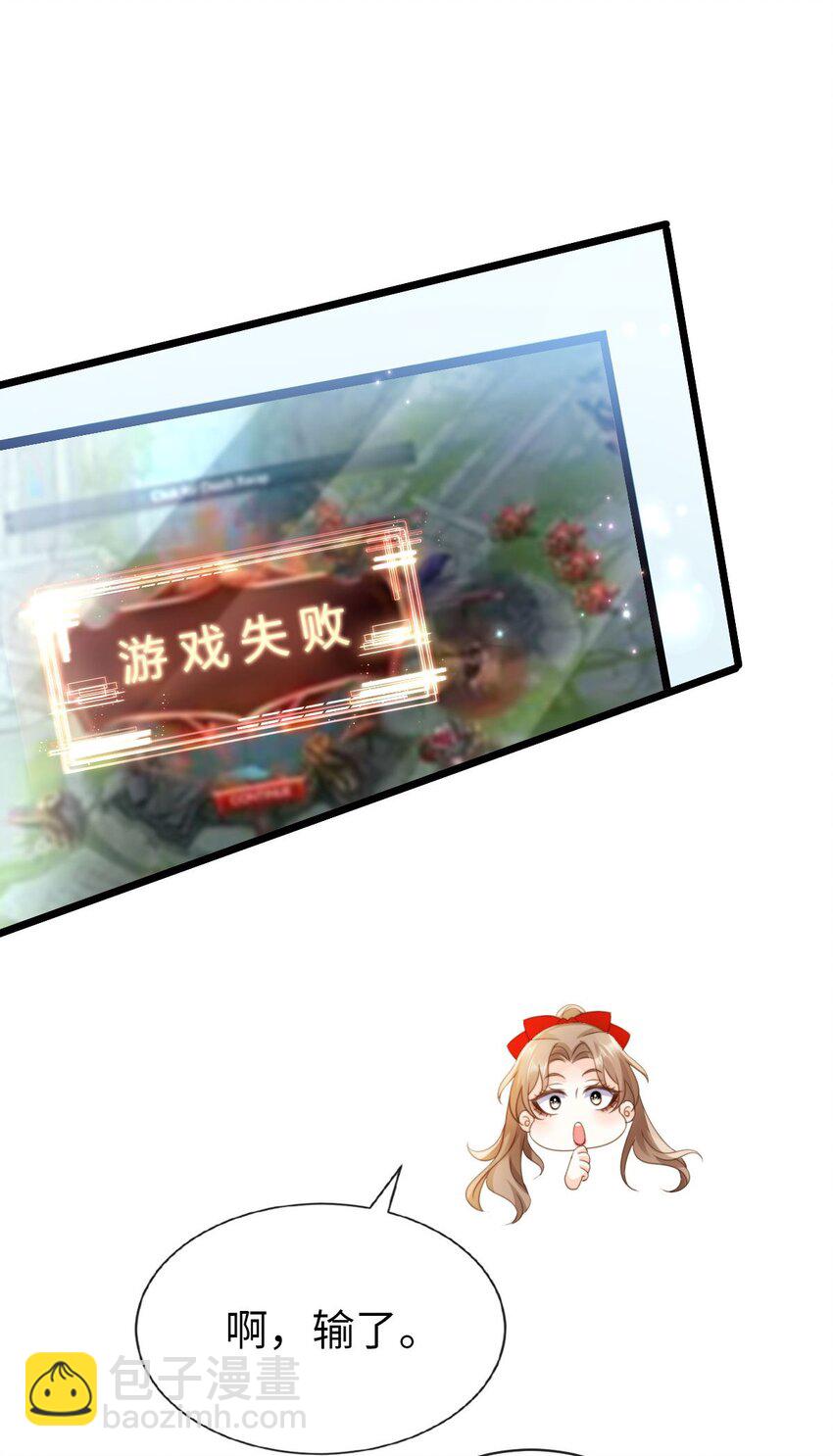 狗血文女配她不幹了 - 005 火辣小甜心(1/2) - 5