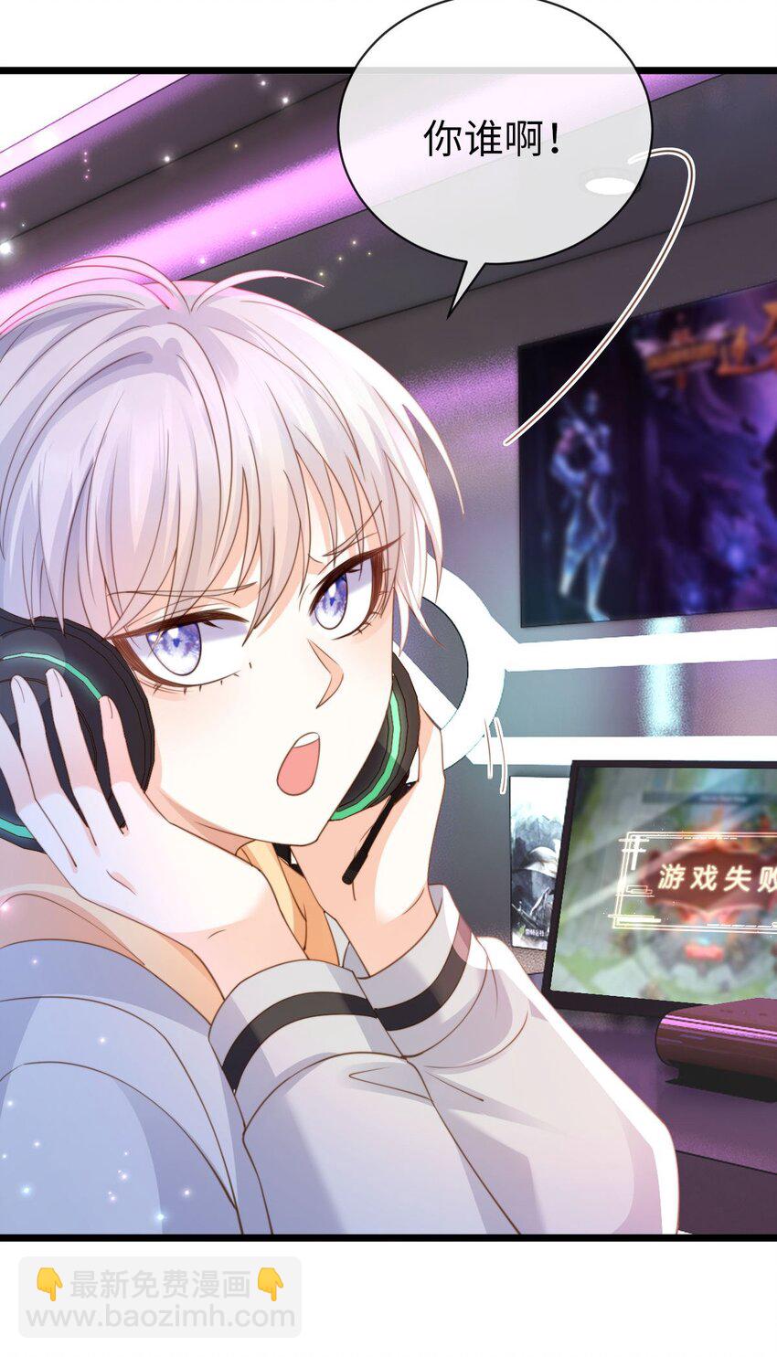 狗血文女配她不幹了 - 005 火辣小甜心(1/2) - 6